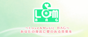 愛音楽事務所