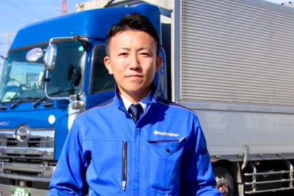 株式会社ホシノ