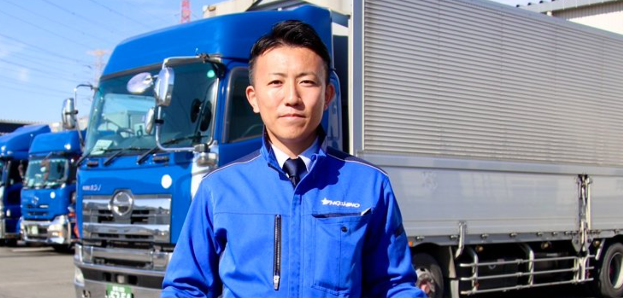 株式会社ホシノ